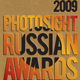   Photosight Russian Awards 2009