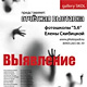 25.06.-31.07.2008. ����������. �������� �������� ��������� ����� ���������