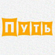 07.06.�28.06.2012. ������. �������� ��������� ����� � �����