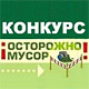 ����� ����� �� 15.11.2008. ������� ����������, �����!�