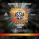 03.12.�10.12.2012. ������. Photosight Russian Awards 2012