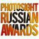 18.12.2009�24.01.2010. ������. Photosight Russian Awards 2009