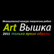 ����� ����� �� 12.05.2011. ������������ ���������� ������� Art������11