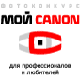 ����� ����� �� 30.09.2010. ������� ���� Canon�