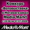 ����� ����� �� 07.07.2009. Media Markt ������������ ������� �������������