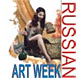 ����� ������ �� 30.03.2009. ����� ������������� ���-������ �Russian Art Week/��������� ��������