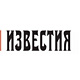 ����� ����� �� 18.02.2009. ������� ������������ �������� ������ ����������