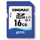   Kingmax SDHC Pro/SDXC ProMax