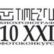 ����� ����� �� 01.11.2010. ������� �TIME-Z. ������������.10XXI�