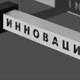 30.03.-01.05.2012. ������. �������� ���������� �������� ����������-2011�