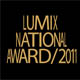    01.08.2011.      National Lumix Award 2011 