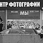 2015_3. Люди страны.jpg