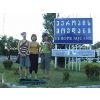 �����������: Khinkal