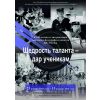 ����� ��������